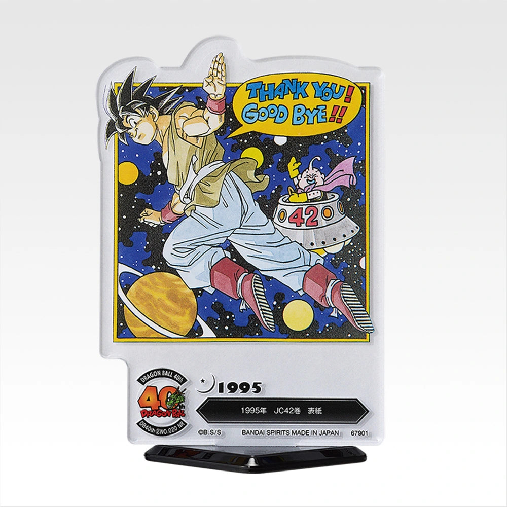 IN-STOCK Bandai Spirits - Ichiban Kuji - DRAGON BALL 40th: Part 2