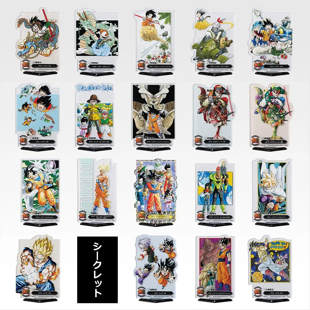 IN-STOCK Bandai Spirits - Ichiban Kuji - DRAGON BALL 40th: Part 2