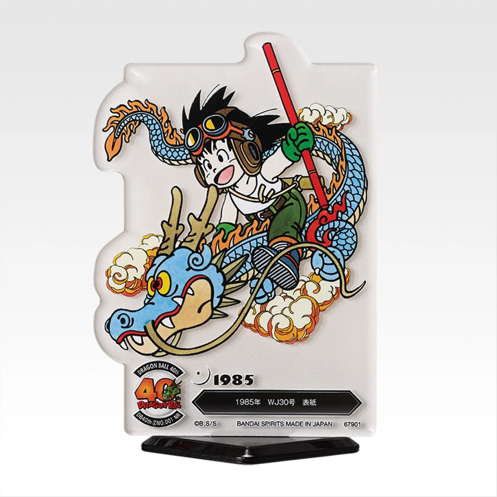IN-STOCK Bandai Spirits - Ichiban Kuji - DRAGON BALL 40th: Part 2