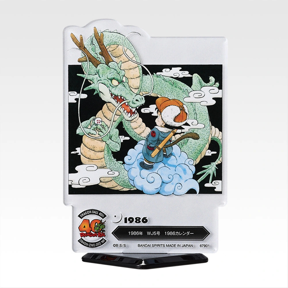 IN-STOCK Bandai Spirits - Ichiban Kuji - DRAGON BALL 40th: Part 2