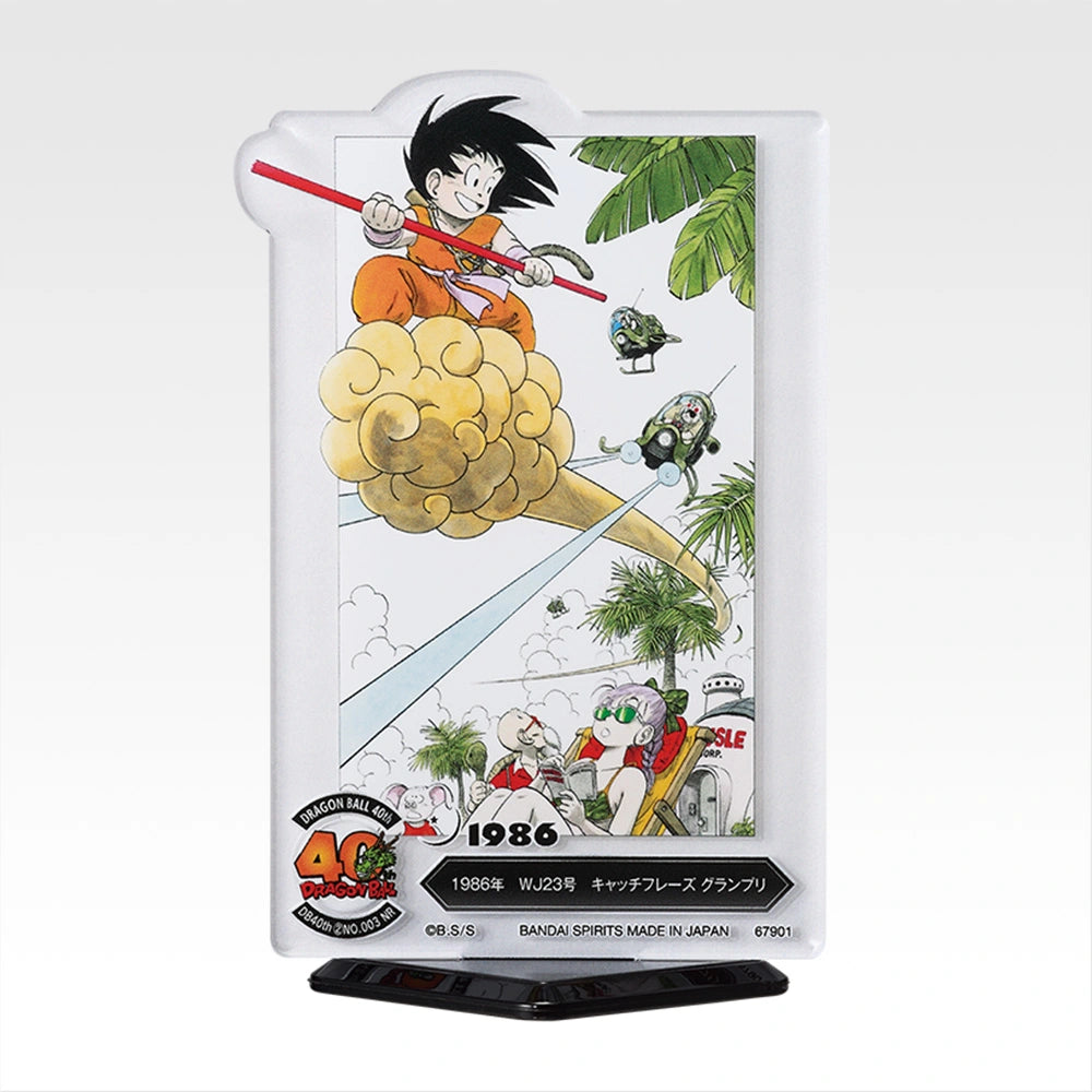 IN-STOCK Bandai Spirits - Ichiban Kuji - DRAGON BALL 40th: Part 2