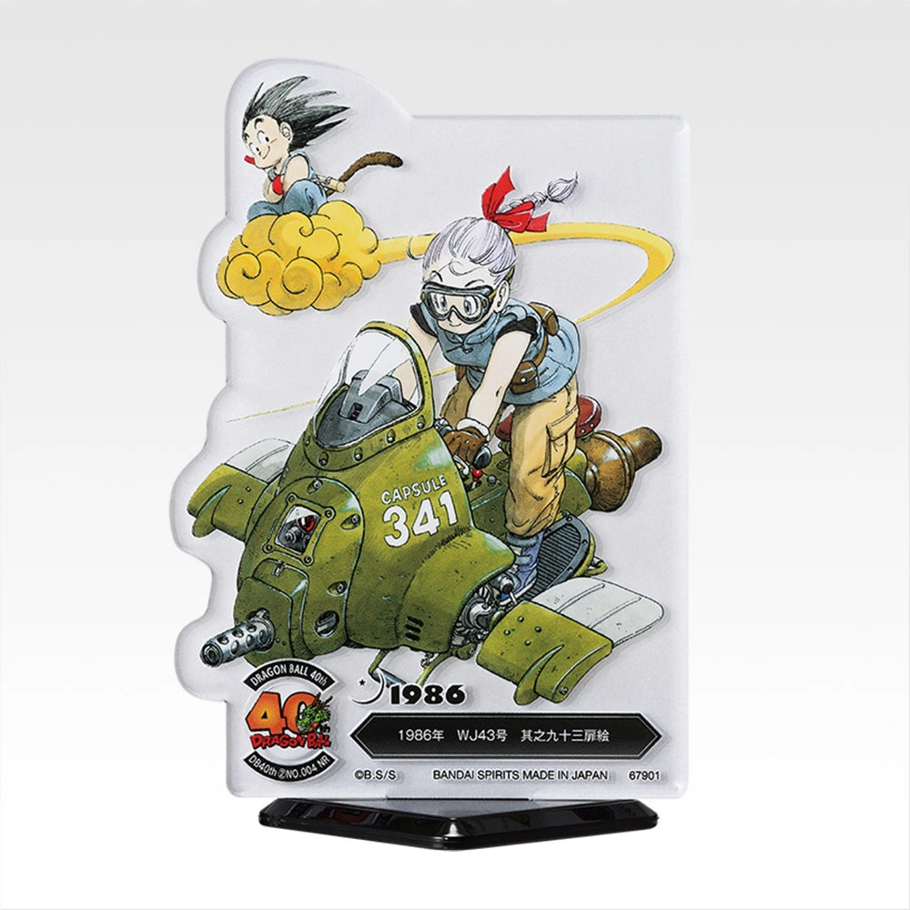 IN-STOCK Bandai Spirits - Ichiban Kuji - DRAGON BALL 40th: Part 2