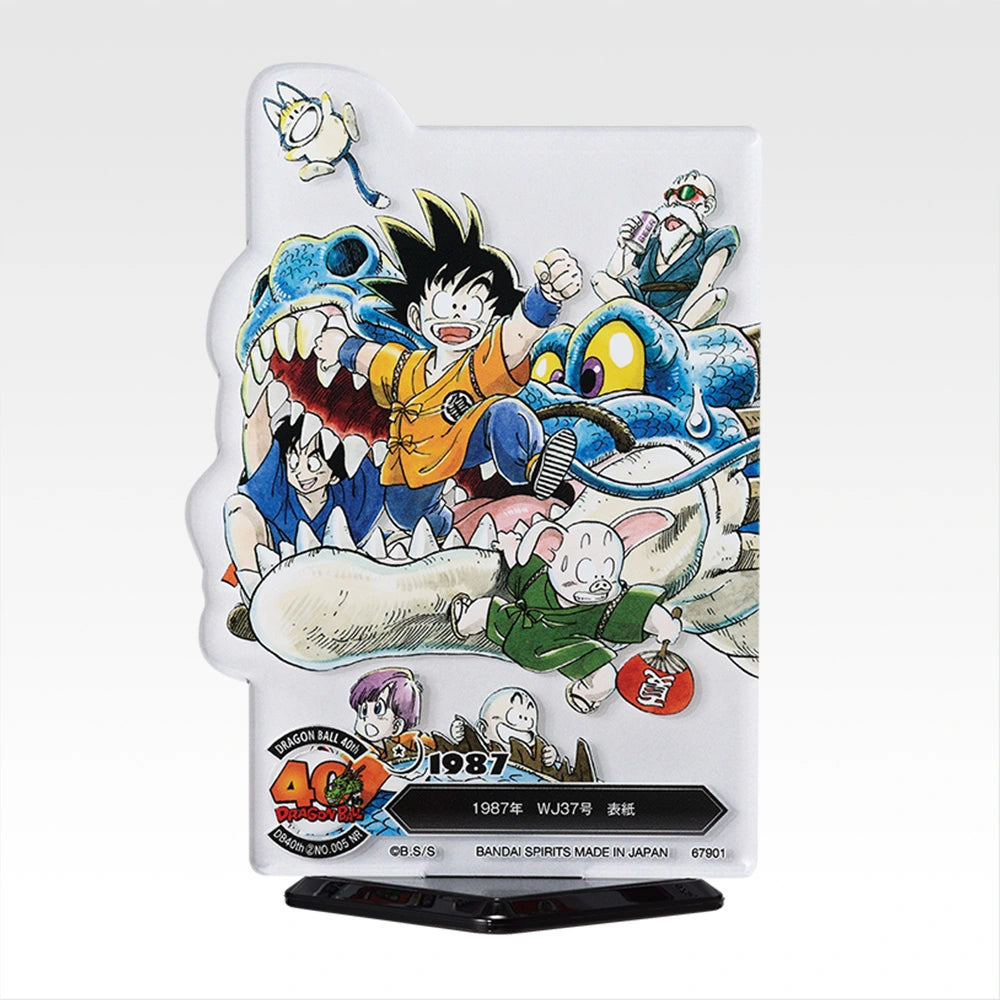 IN-STOCK Bandai Spirits - Ichiban Kuji - DRAGON BALL 40th: Part 2