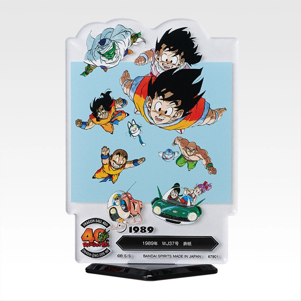 IN-STOCK Bandai Spirits - Ichiban Kuji - DRAGON BALL 40th: Part 2