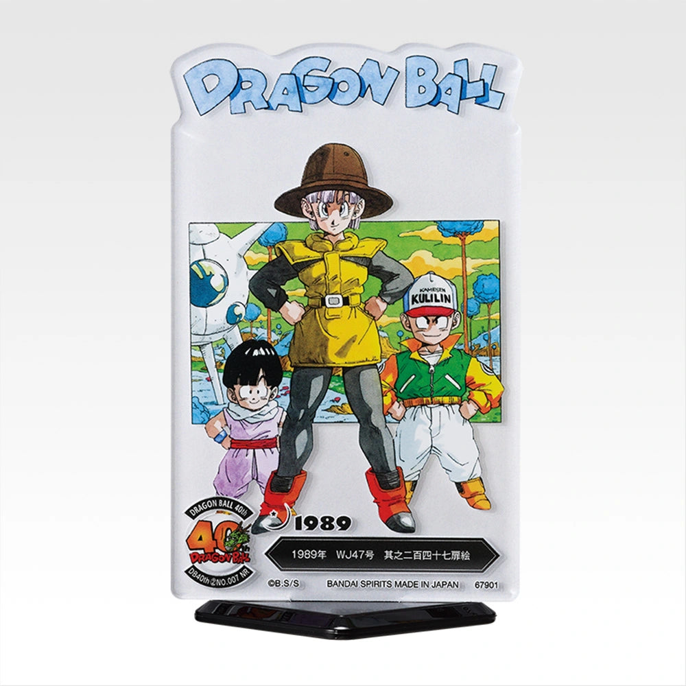 IN-STOCK Bandai Spirits - Ichiban Kuji - DRAGON BALL 40th: Part 2