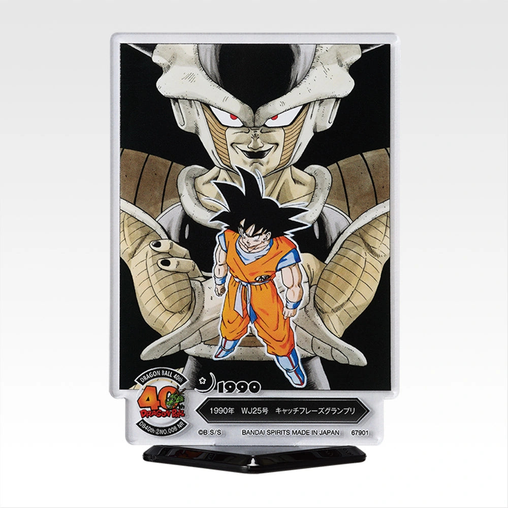 IN-STOCK Bandai Spirits - Ichiban Kuji - DRAGON BALL 40th: Part 2