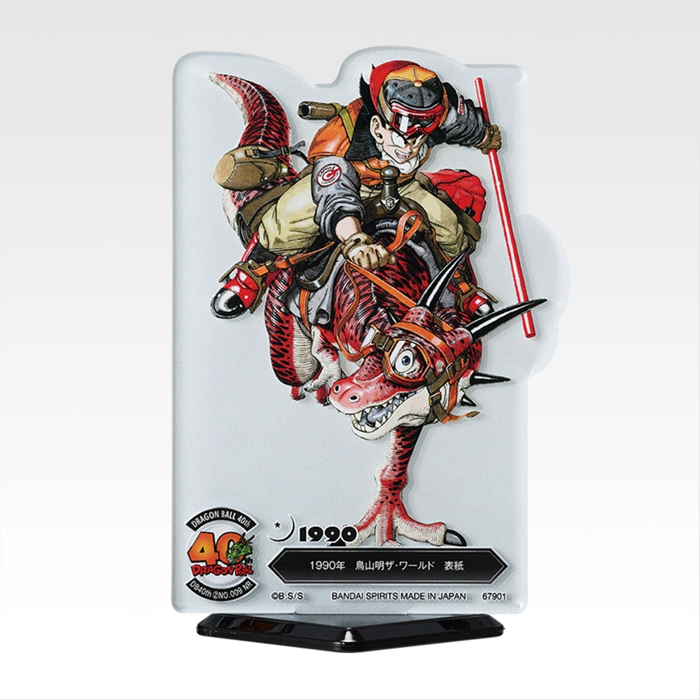 IN-STOCK Bandai Spirits - Ichiban Kuji - DRAGON BALL 40th: Part 2