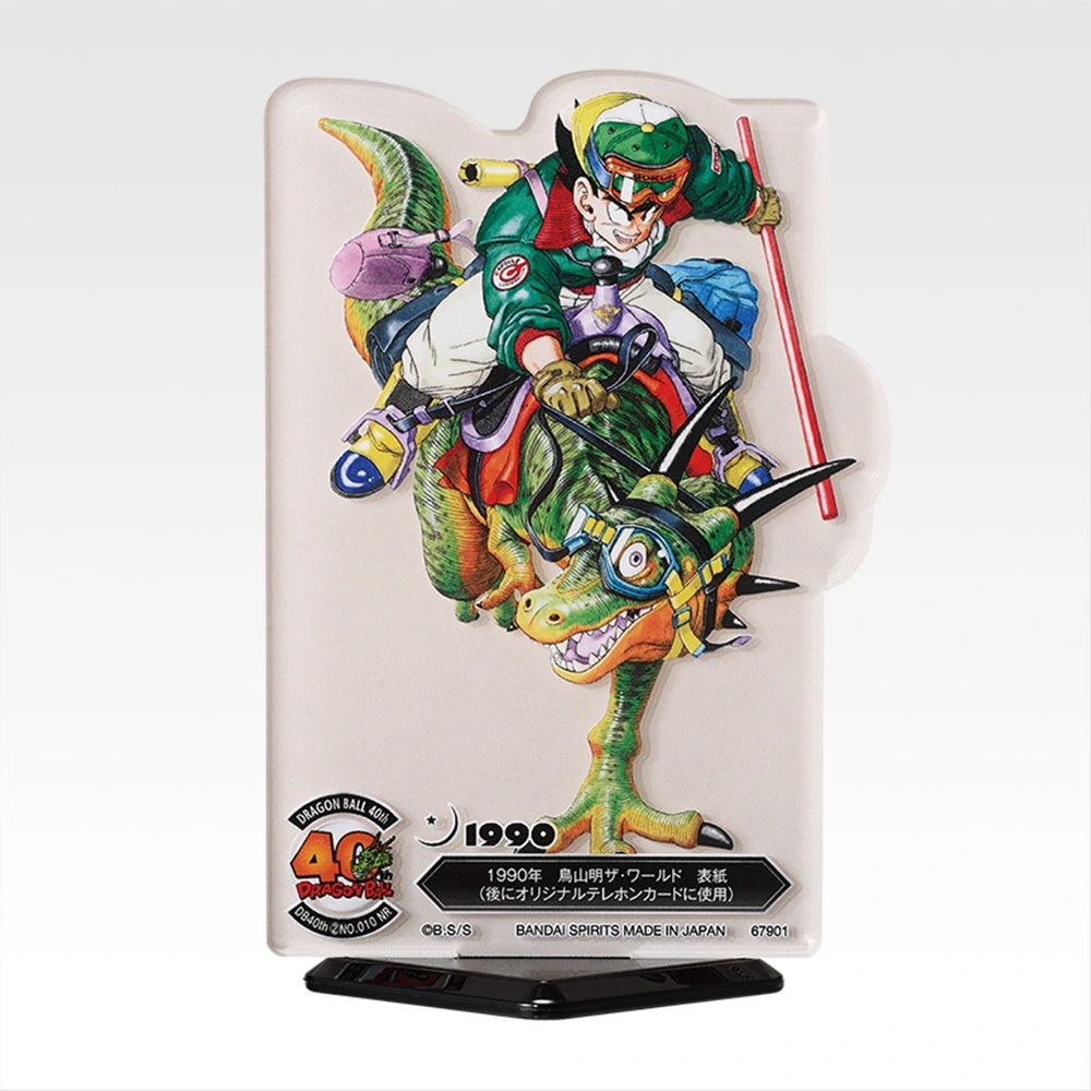 IN-STOCK Bandai Spirits - Ichiban Kuji - DRAGON BALL 40th: Part 2