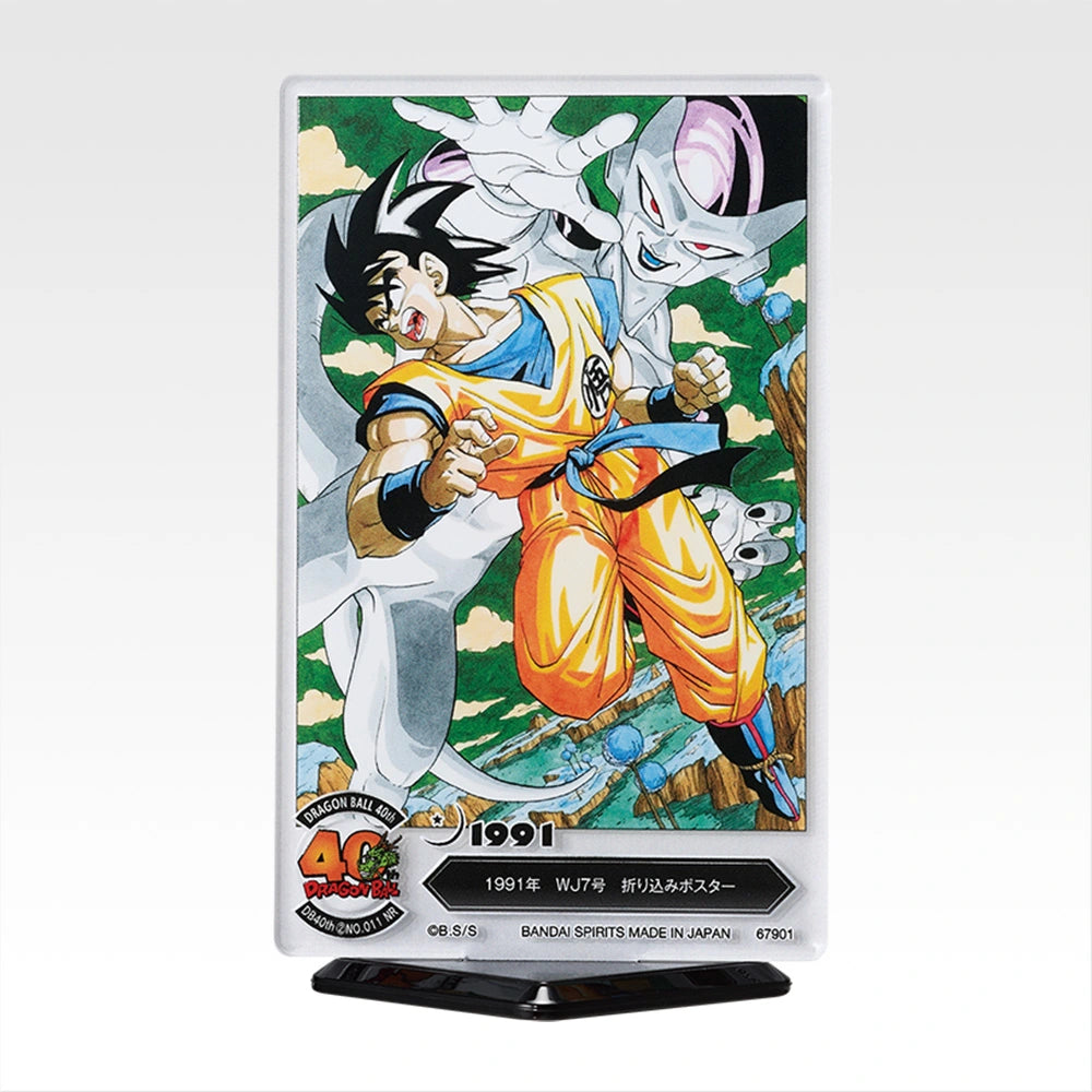 IN-STOCK Bandai Spirits - Ichiban Kuji - DRAGON BALL 40th: Part 2