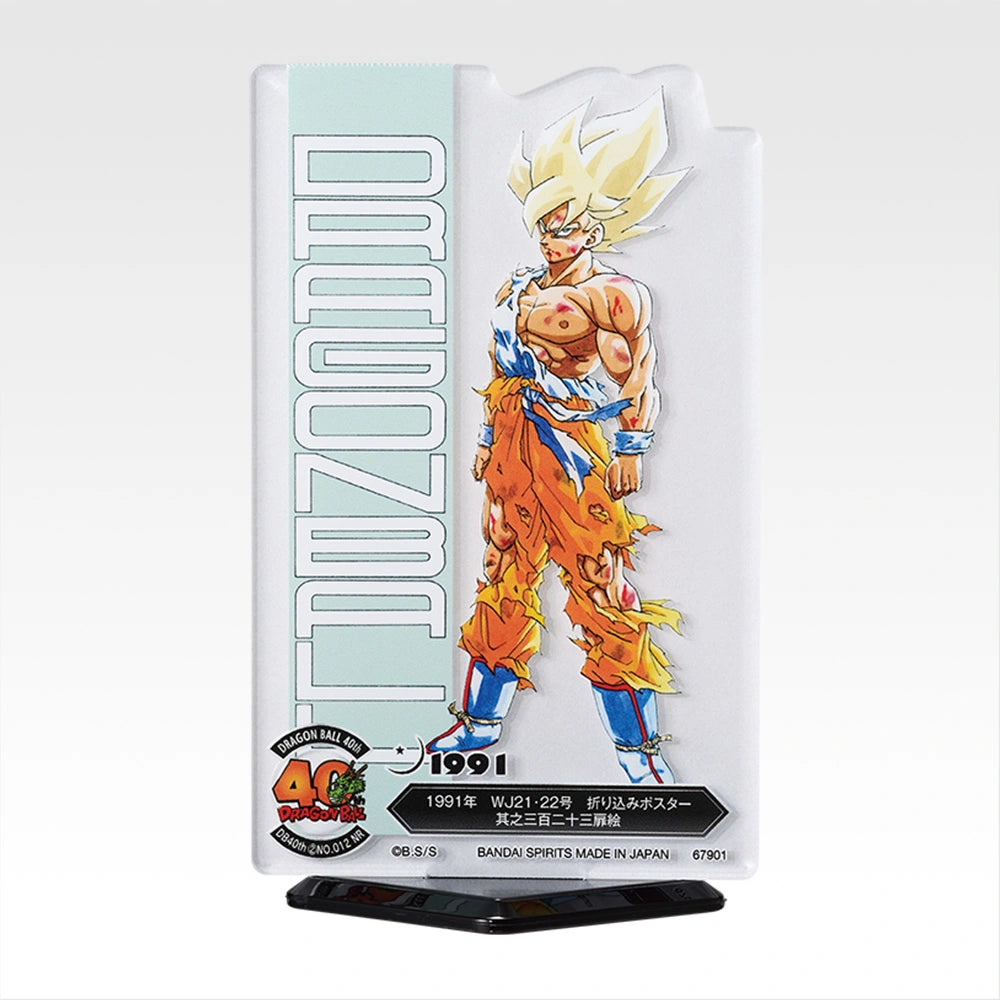 IN-STOCK Bandai Spirits - Ichiban Kuji - DRAGON BALL 40th: Part 2