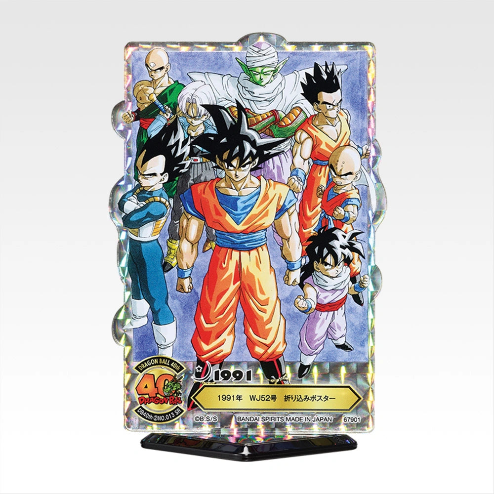 IN-STOCK Bandai Spirits - Ichiban Kuji - DRAGON BALL 40th: Part 2