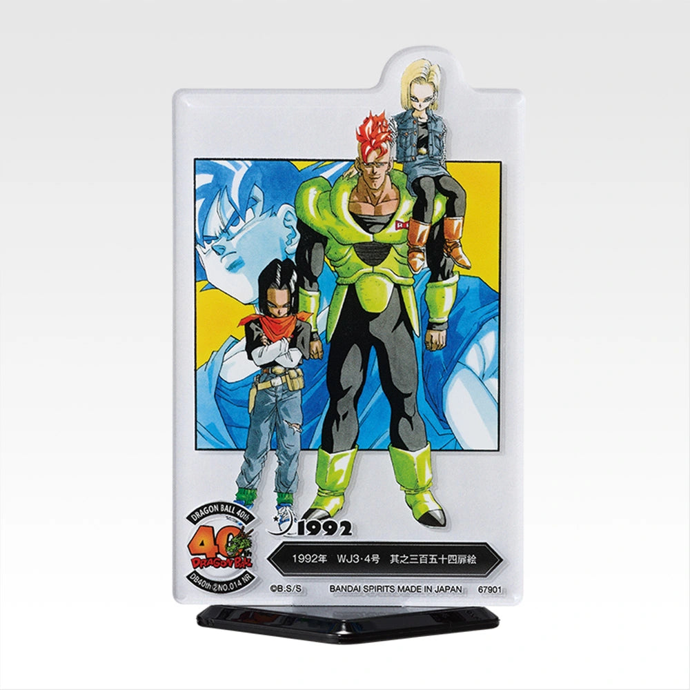 IN-STOCK Bandai Spirits - Ichiban Kuji - DRAGON BALL 40th: Part 2