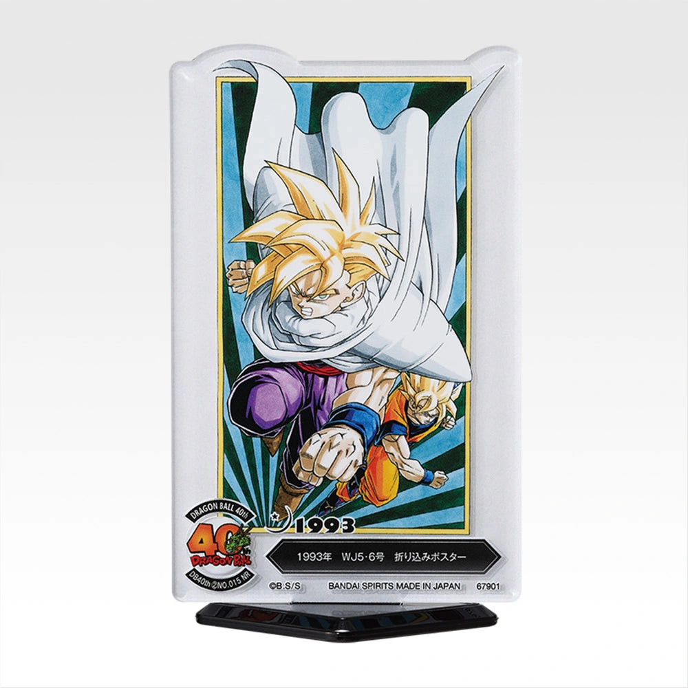 IN-STOCK Bandai Spirits - Ichiban Kuji - DRAGON BALL 40th: Part 2