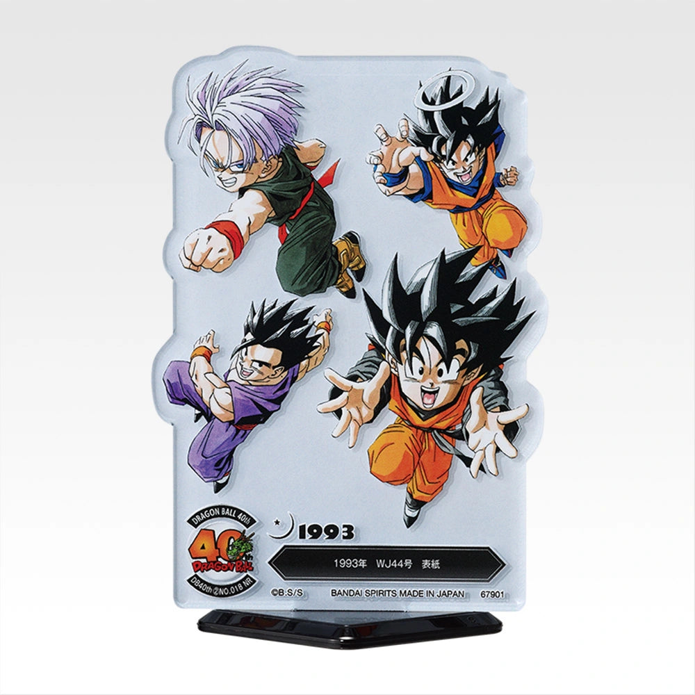 IN-STOCK Bandai Spirits - Ichiban Kuji - DRAGON BALL 40th: Part 2