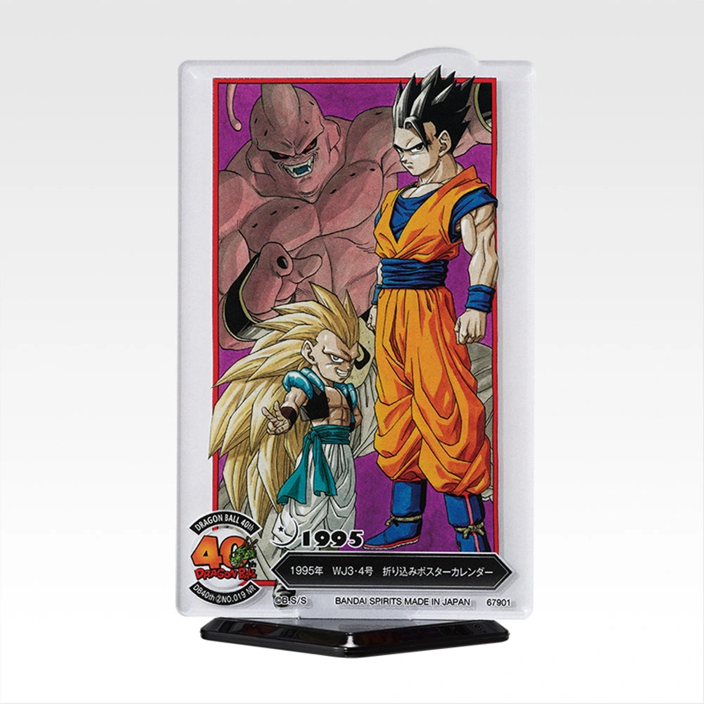 IN-STOCK Bandai Spirits - Ichiban Kuji - DRAGON BALL 40th: Part 2