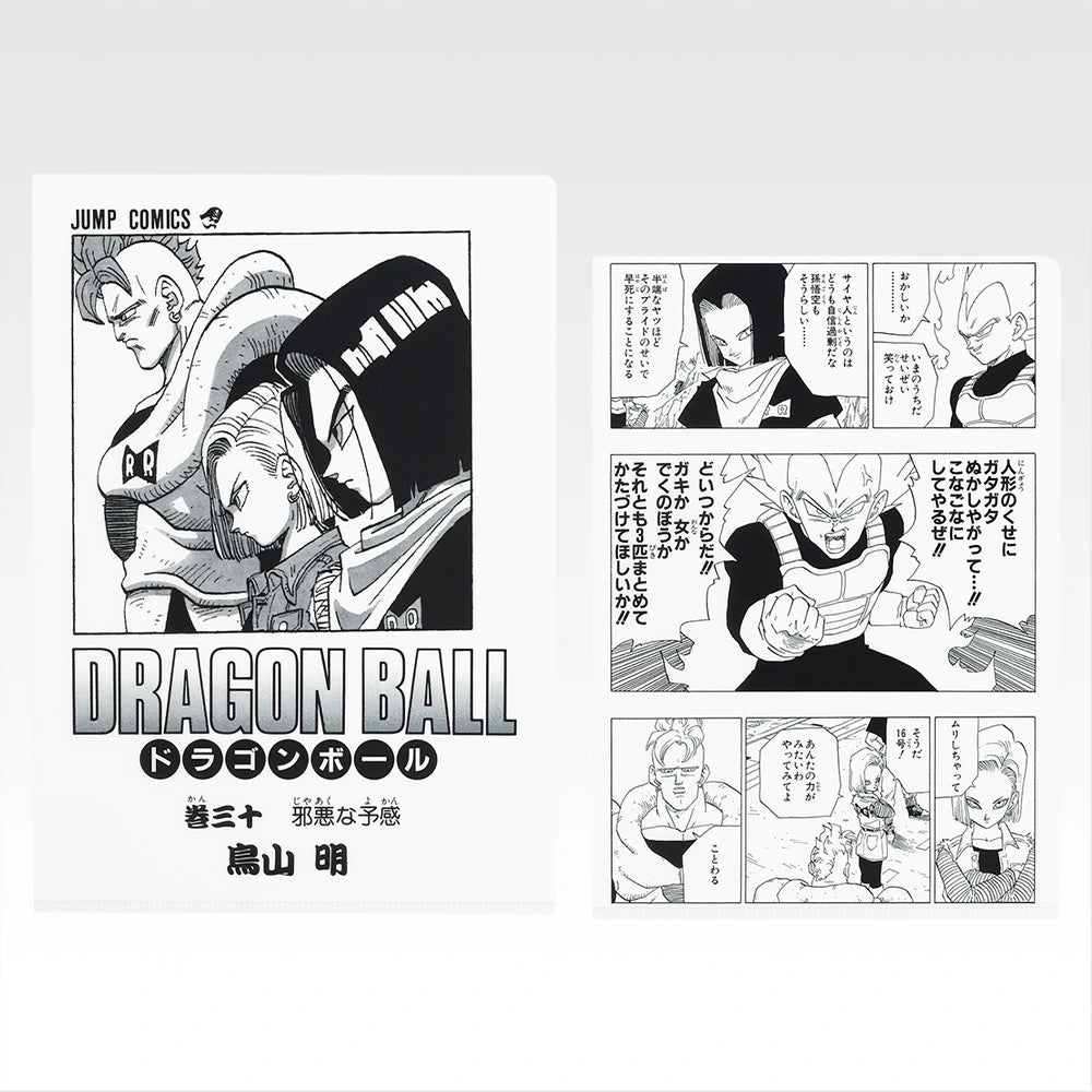 IN-STOCK Bandai Spirits - Ichiban Kuji - DRAGON BALL 40th: Part 2