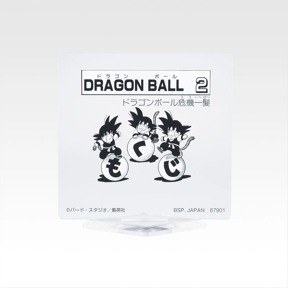 IN-STOCK Bandai Spirits - Ichiban Kuji - DRAGON BALL 40th: Part 2