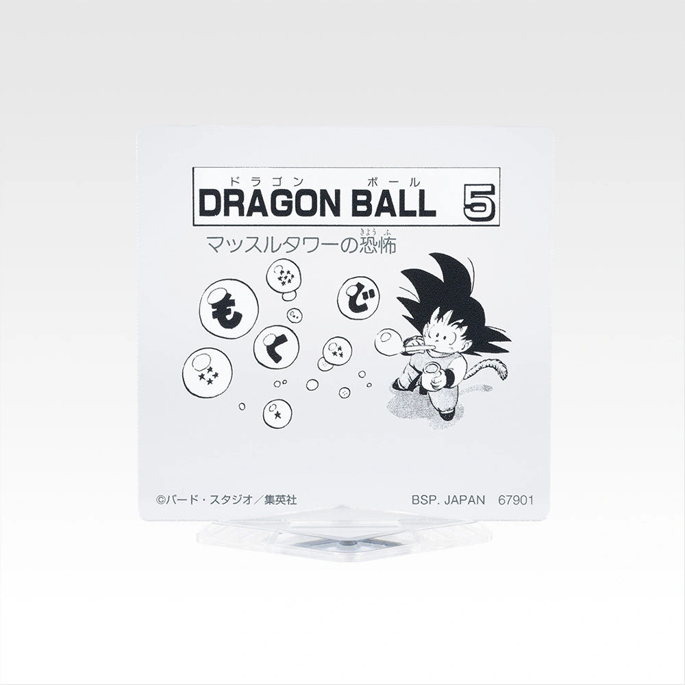 IN-STOCK Bandai Spirits - Ichiban Kuji - DRAGON BALL 40th: Part 2