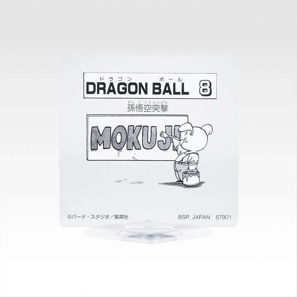 IN-STOCK Bandai Spirits - Ichiban Kuji - DRAGON BALL 40th: Part 2