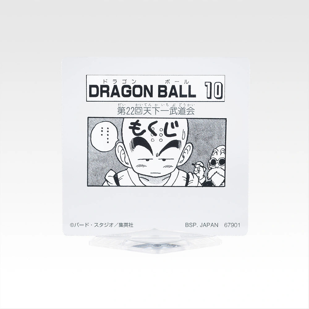 IN-STOCK Bandai Spirits - Ichiban Kuji - DRAGON BALL 40th: Part 2