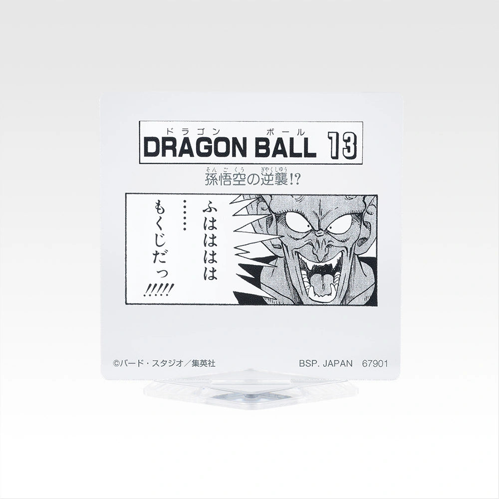 IN-STOCK Bandai Spirits - Ichiban Kuji - DRAGON BALL 40th: Part 2