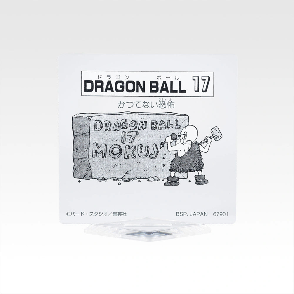 IN-STOCK Bandai Spirits - Ichiban Kuji - DRAGON BALL 40th: Part 2