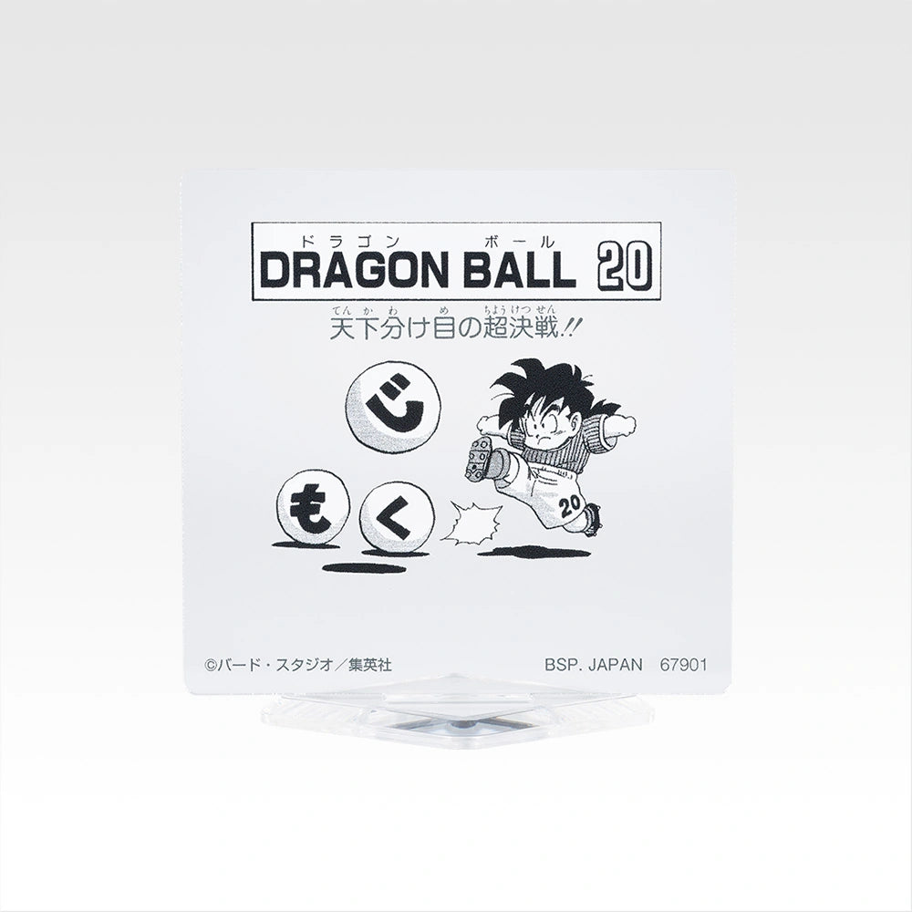 IN-STOCK Bandai Spirits - Ichiban Kuji - DRAGON BALL 40th: Part 2