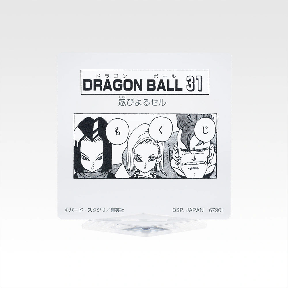 IN-STOCK Bandai Spirits - Ichiban Kuji - DRAGON BALL 40th: Part 2