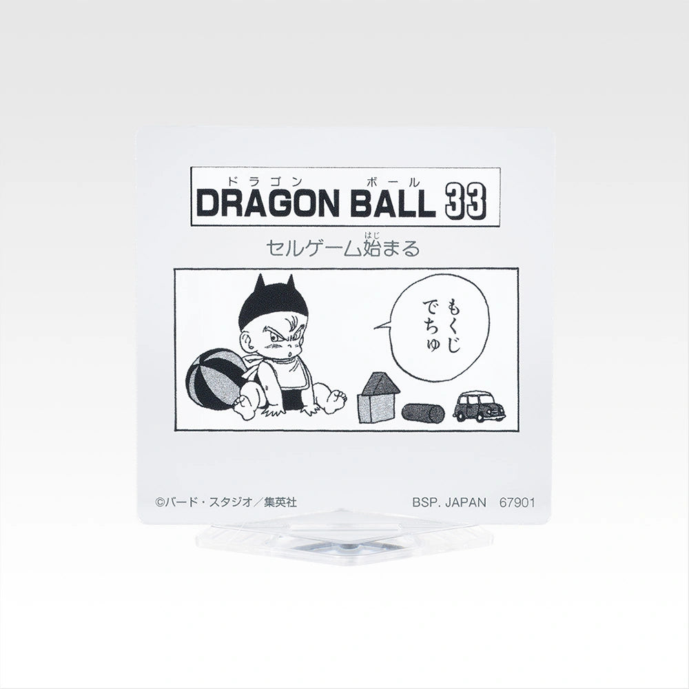 IN-STOCK Bandai Spirits - Ichiban Kuji - DRAGON BALL 40th: Part 2