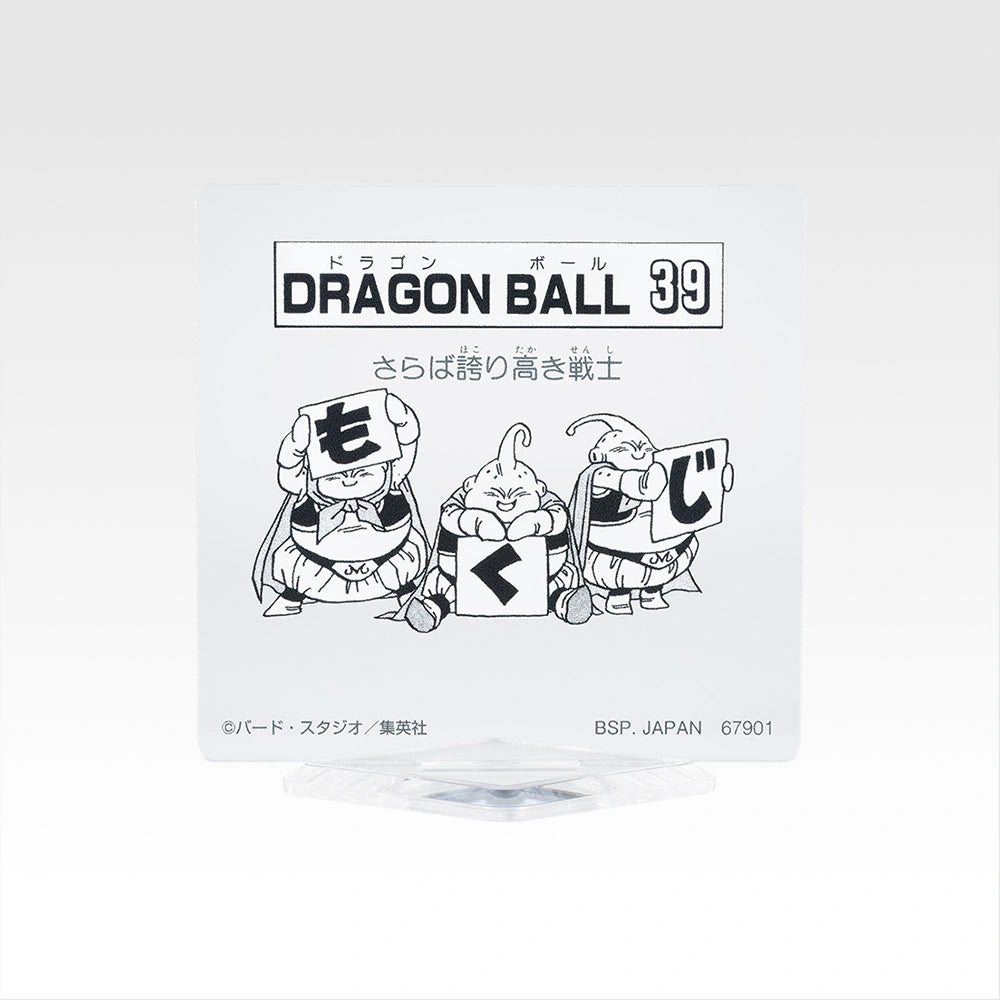 IN-STOCK Bandai Spirits - Ichiban Kuji - DRAGON BALL 40th: Part 2