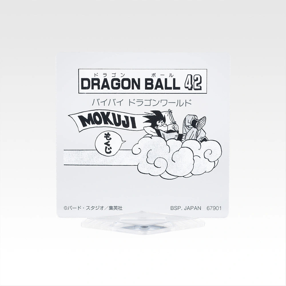 IN-STOCK Bandai Spirits - Ichiban Kuji - DRAGON BALL 40th: Part 2
