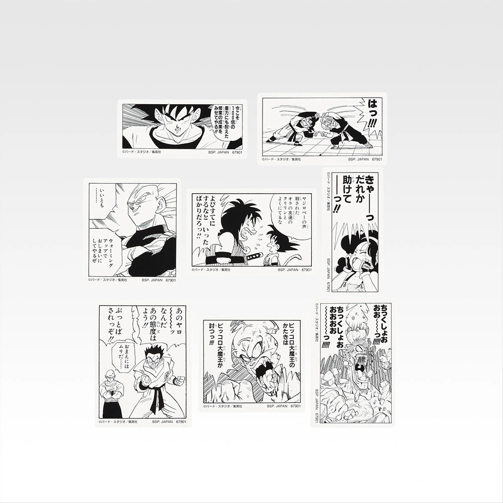 IN-STOCK Bandai Spirits - Ichiban Kuji - DRAGON BALL 40th: Part 2