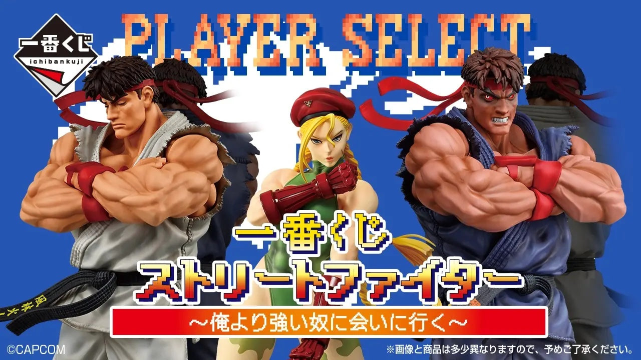 PRE-ORDER Bandai Spirits - Ichiban Kuji - Street Fighter - I'm Going to find Someone Stronger than Me