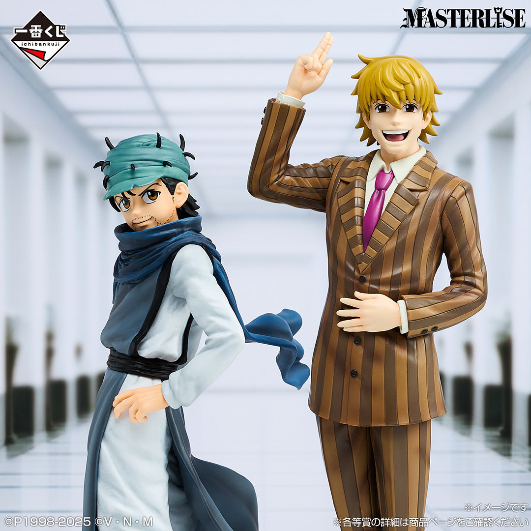 IN-STOCK Bandai Spirits - Ichiban Kuji - HUNTER X HUNTER - Cross the "X-Day"