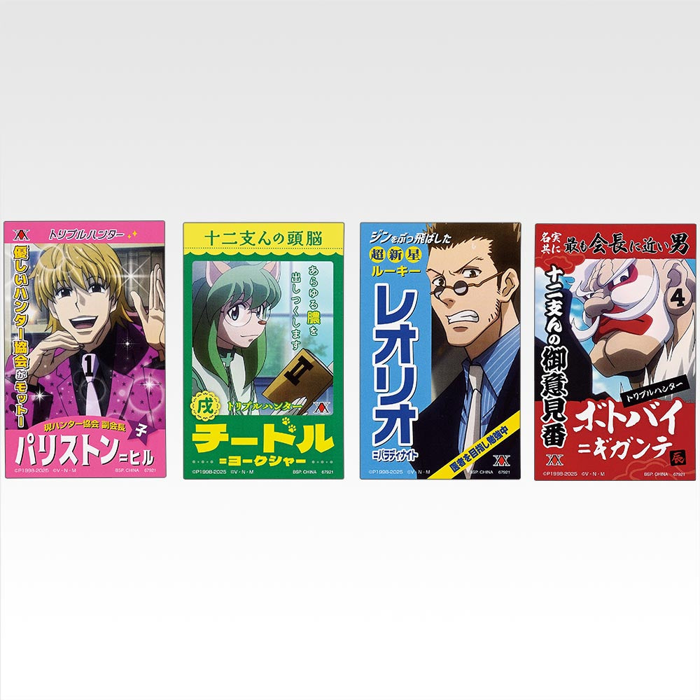 IN-STOCK Bandai Spirits - Ichiban Kuji - HUNTER X HUNTER - Cross the "X-Day"