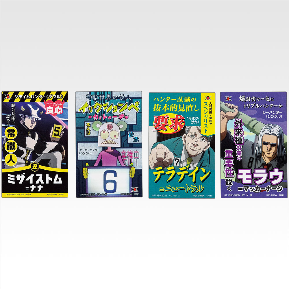 IN-STOCK Bandai Spirits - Ichiban Kuji - HUNTER X HUNTER - Cross the "X-Day"