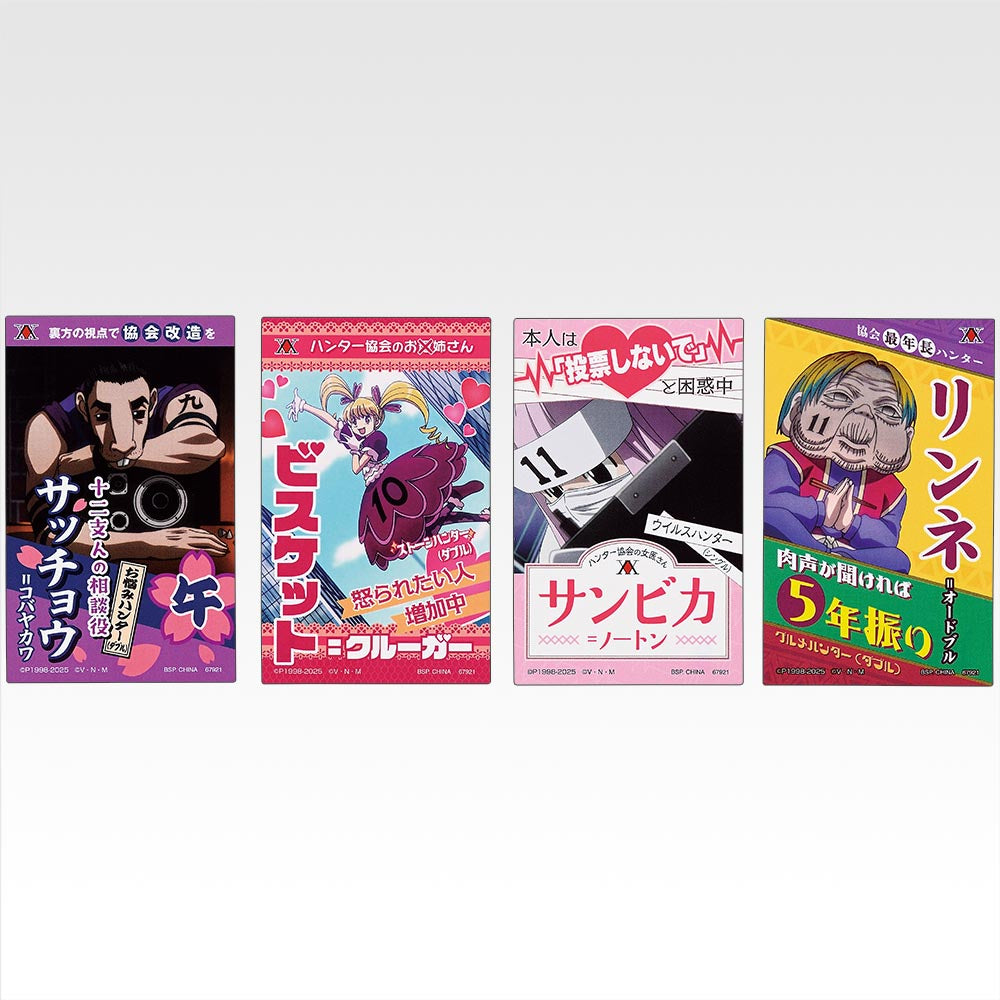 IN-STOCK Bandai Spirits - Ichiban Kuji - HUNTER X HUNTER - Cross the "X-Day"