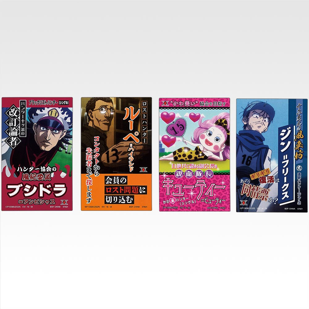 IN-STOCK Bandai Spirits - Ichiban Kuji - HUNTER X HUNTER - Cross the "X-Day"