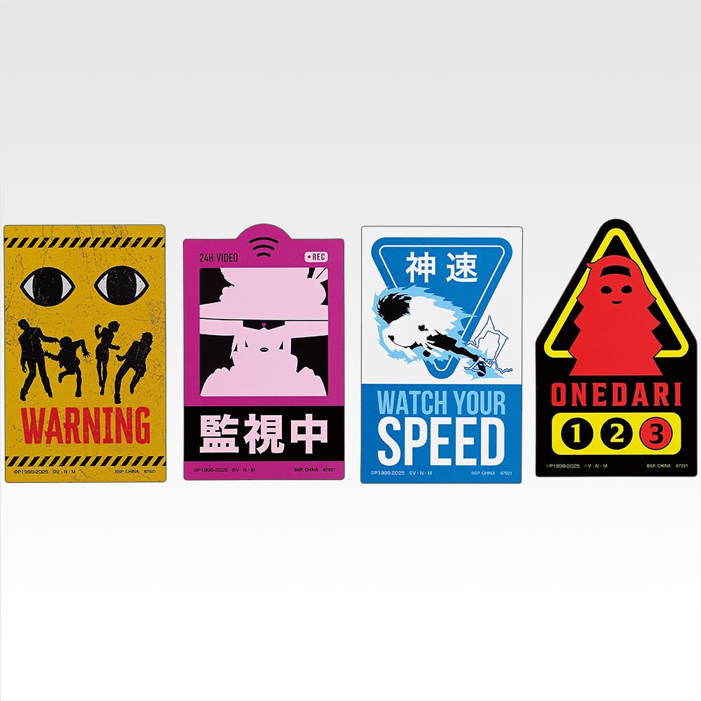 IN-STOCK Bandai Spirits - Ichiban Kuji - HUNTER X HUNTER - Cross the "X-Day"