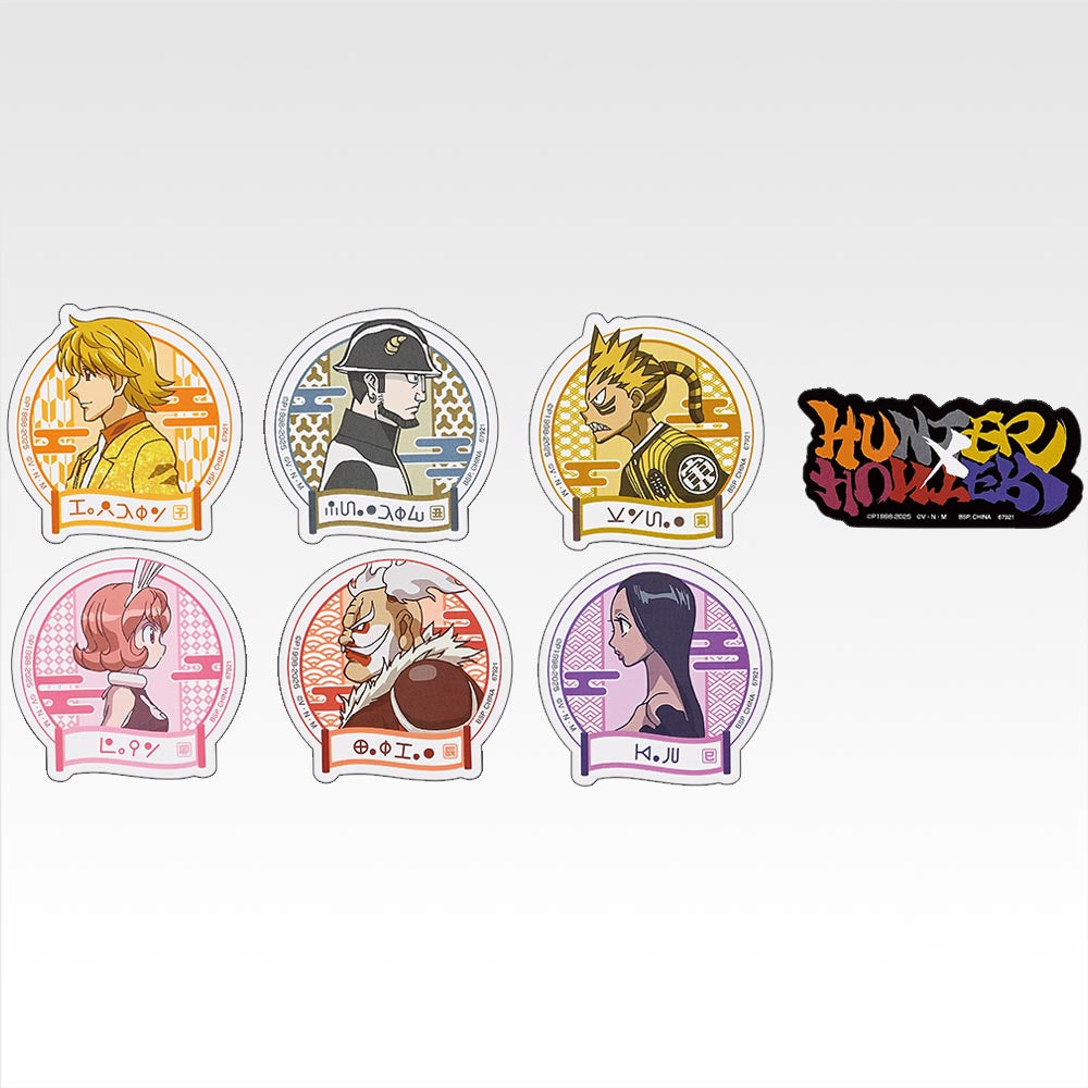 IN-STOCK Bandai Spirits - Ichiban Kuji - HUNTER X HUNTER - Cross the "X-Day"