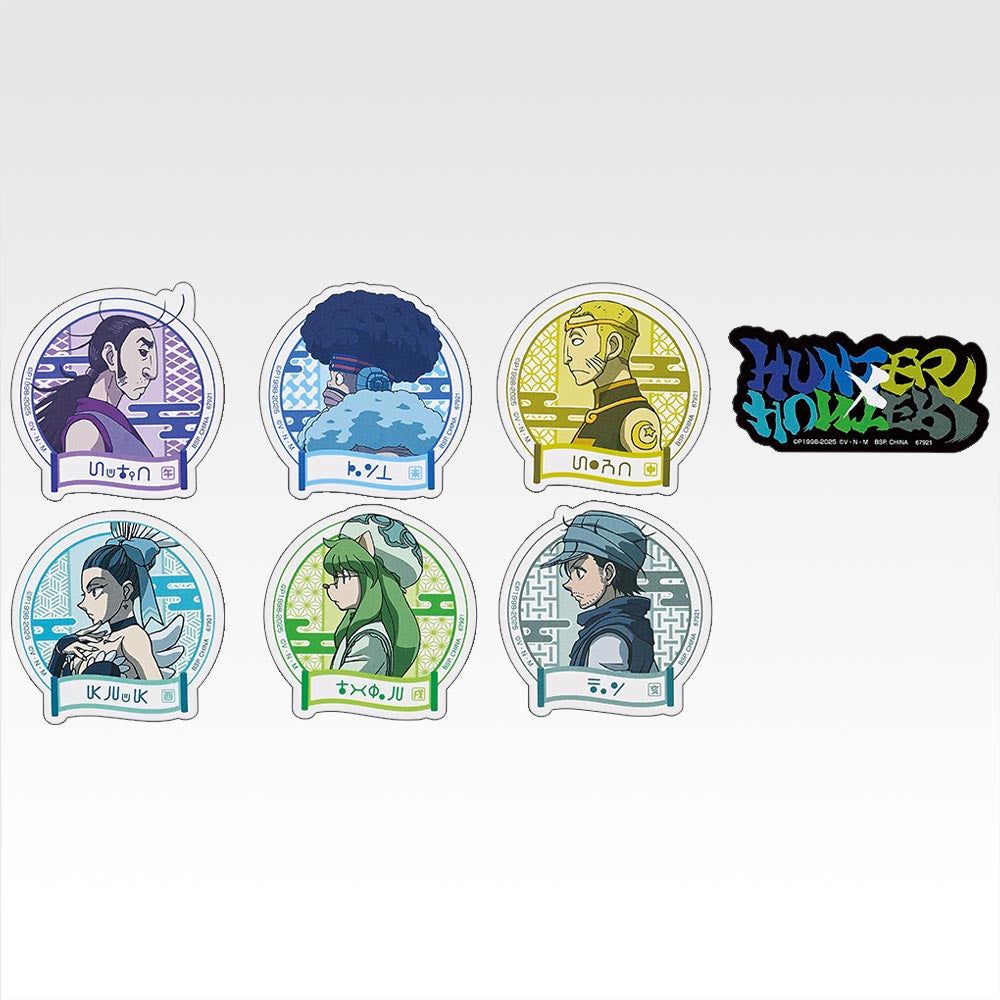 IN-STOCK Bandai Spirits - Ichiban Kuji - HUNTER X HUNTER - Cross the "X-Day"