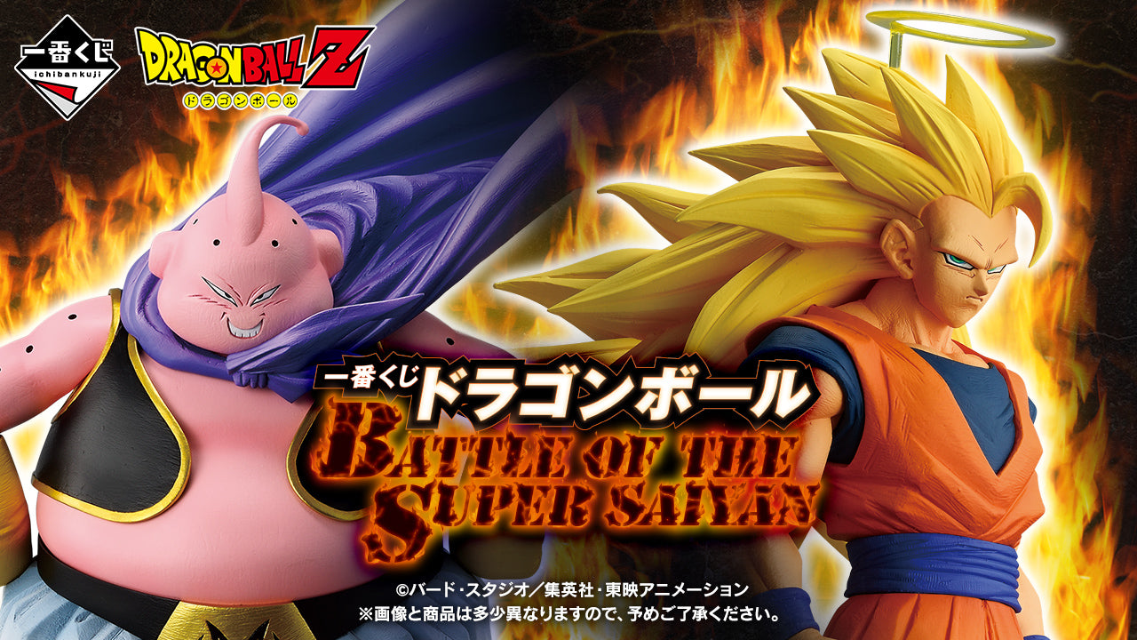 PRE-ORDER Bandai Spirits - Ichiban Kuji - Dragon Ball BATTLE OF THE SUPER SAIYAN