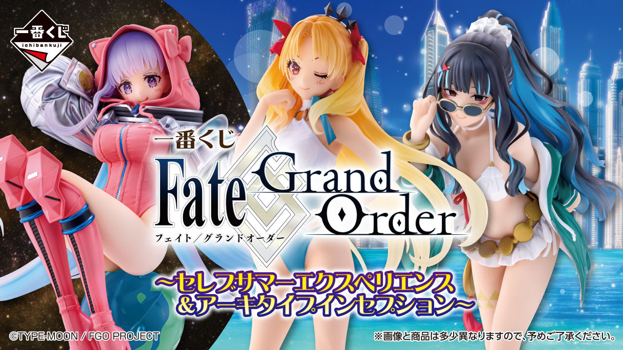 PRE-ORDER Bandai Spirits - Ichiban Kuji - Fate/Grand Order Celebrity Summer Experience & Archetype Inception