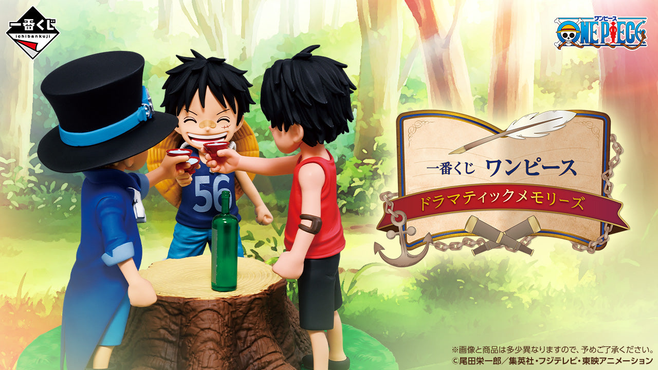 PRE-ORDER Bandai Spirits - Ichiban Kuji - One Piece Dramatic Memories