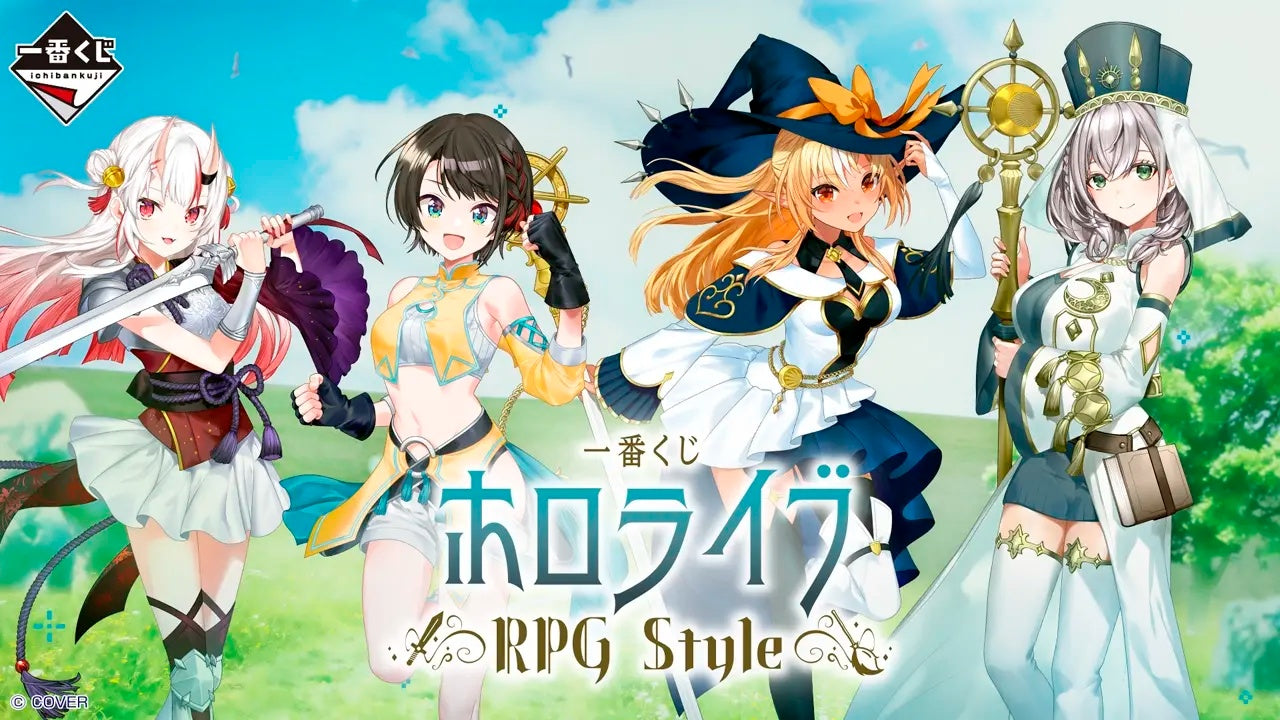 PRE-ORDER Bandai Spirits - Ichiban Kuji - hololive - RPG Style