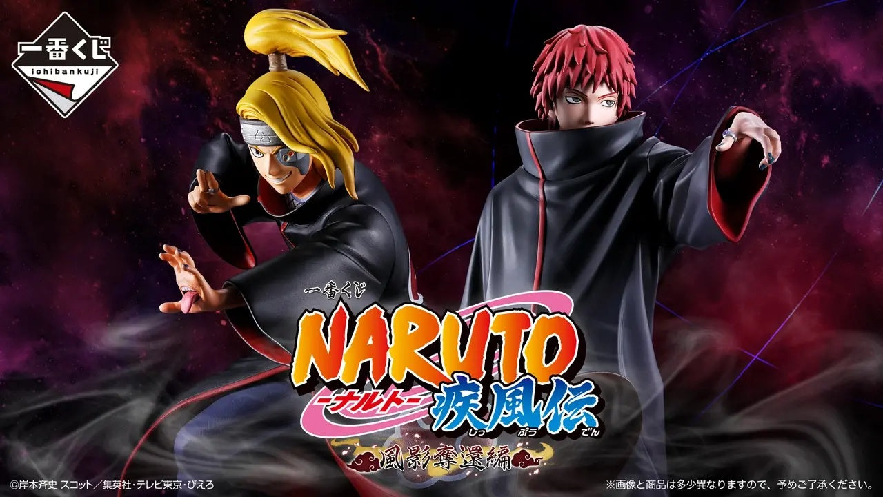 PRE-ORDER Bandai Spirits - Ichiban Kuji - Naruto Shippuden - Kazekage Rescue Arc