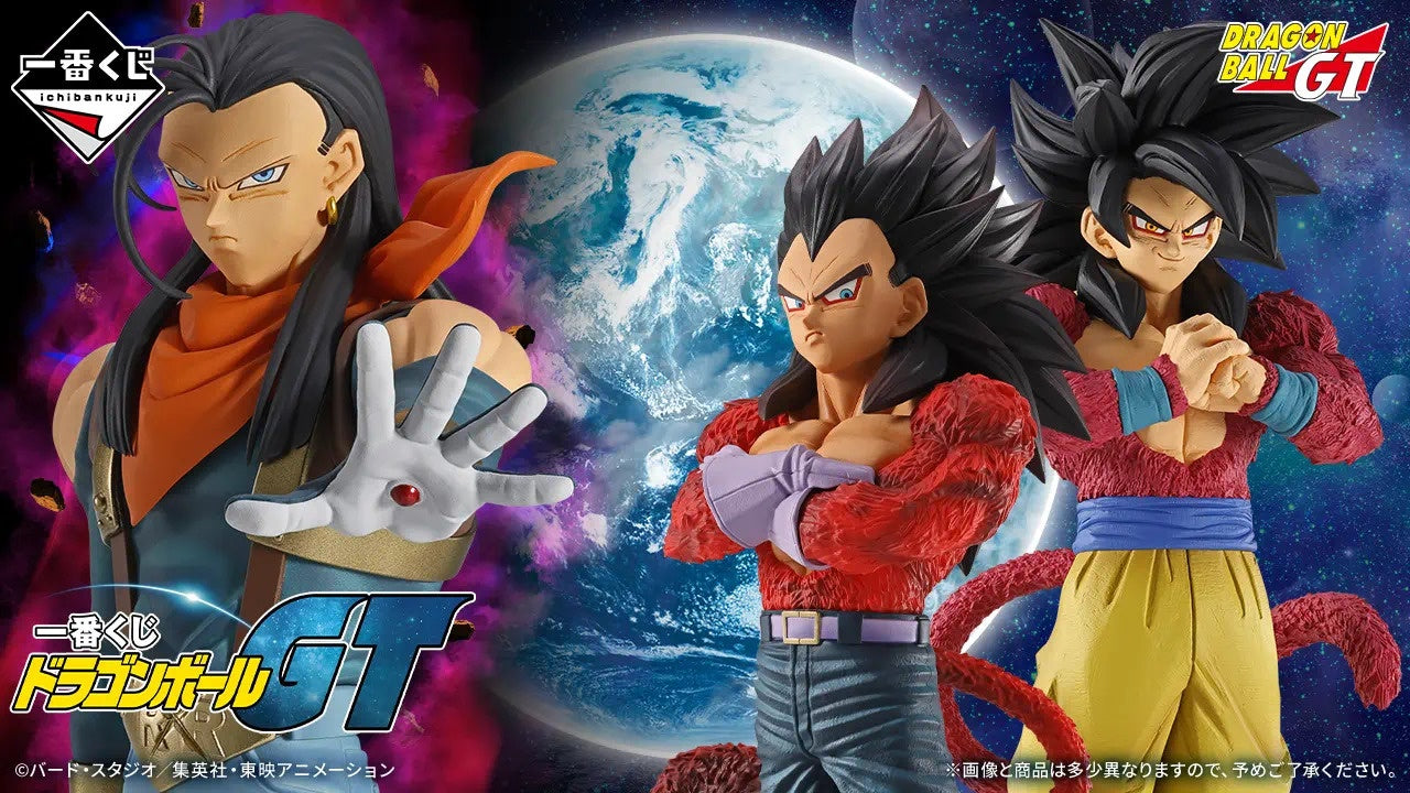 PRE-ORDER Bandai Spirits - Ichiban Kuji - Dragon Ball GT