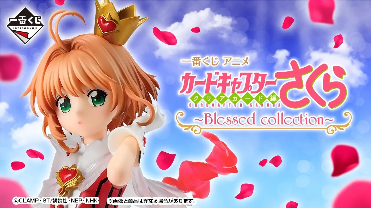 PRE-ORDER Bandai Spirits - Ichiban Kuji - Cardcaptor Sakura - Blessed Collection