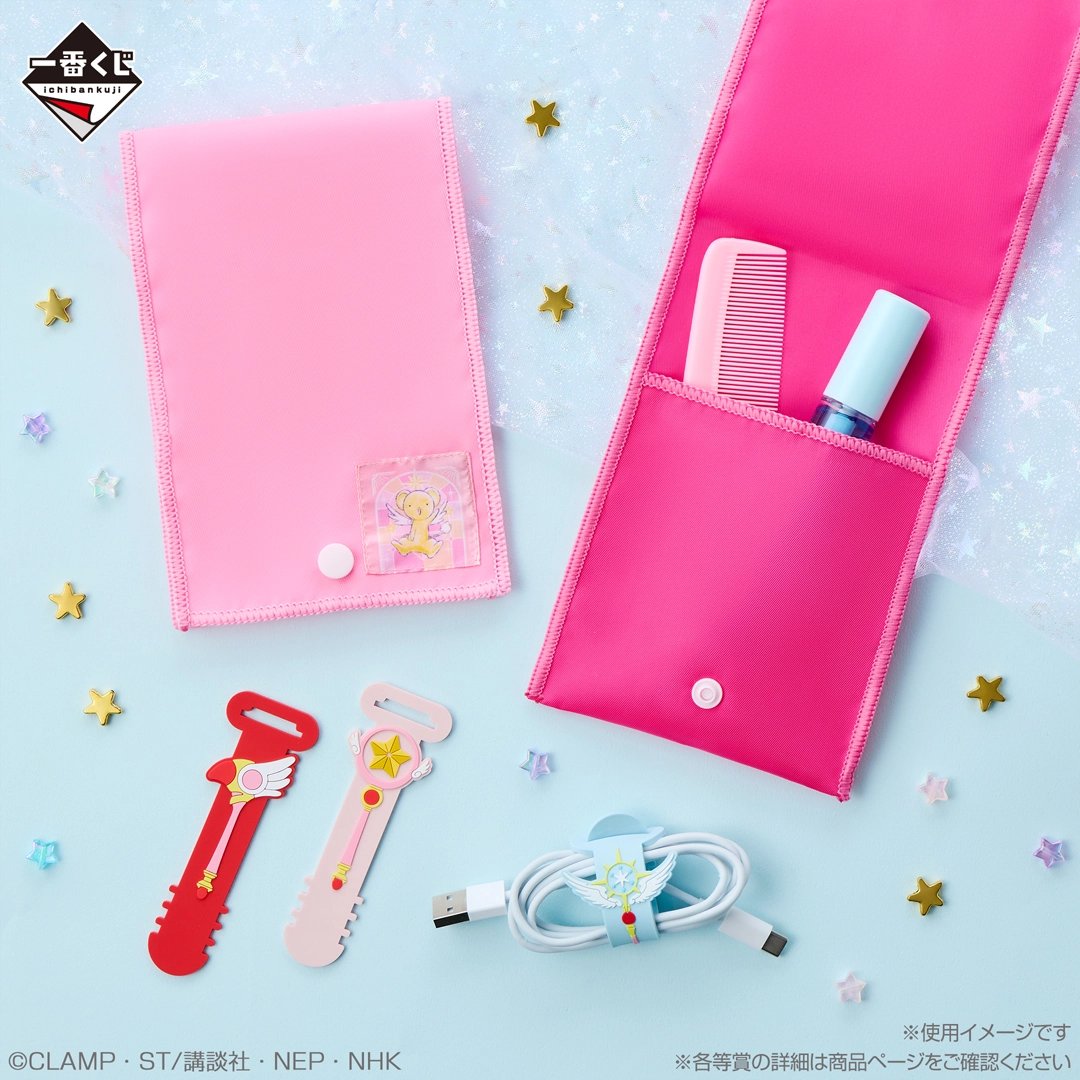 PRE-ORDER Bandai Spirits - Ichiban Kuji - Cardcaptor Sakura - Blessed Collection