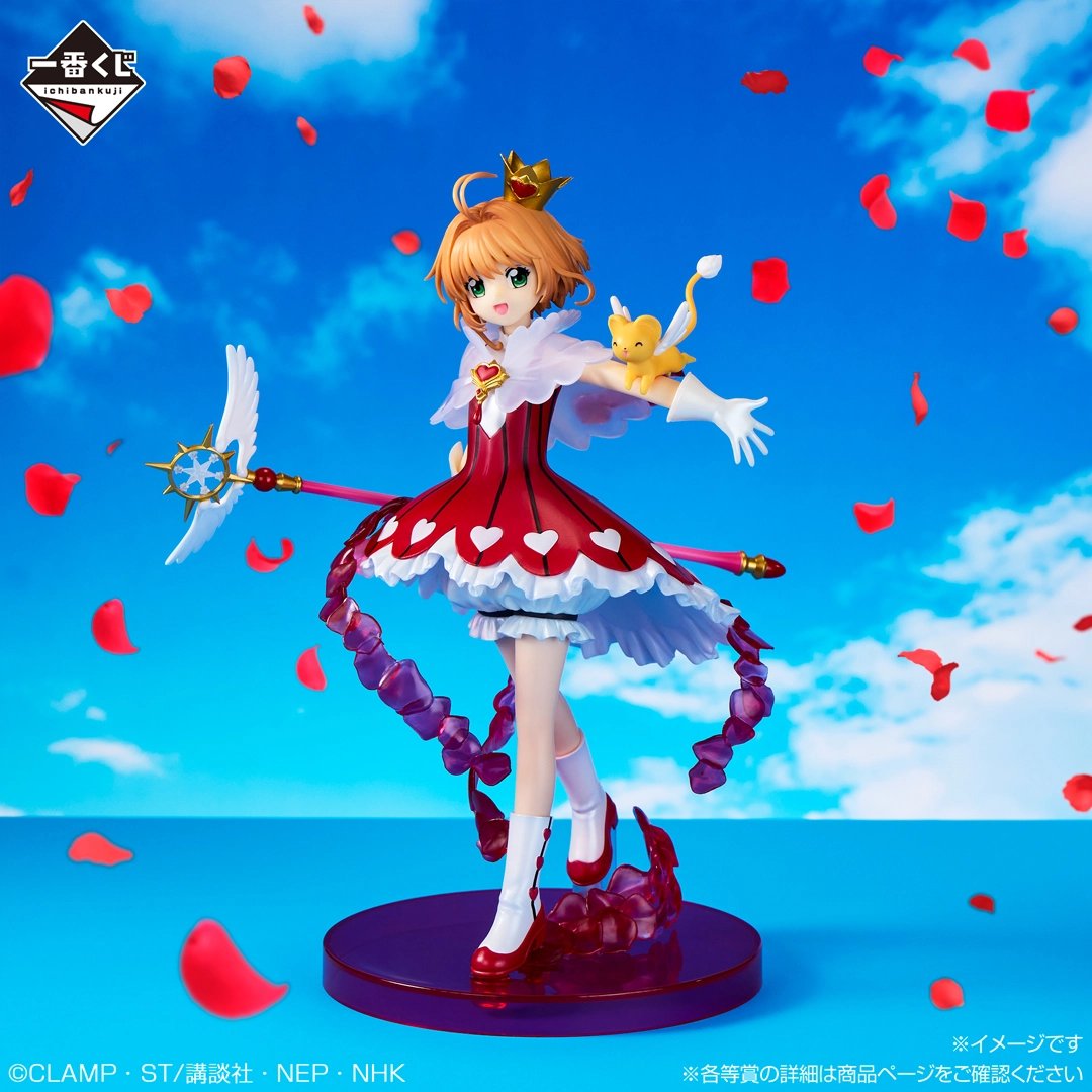 PRE-ORDER Bandai Spirits - Ichiban Kuji - Cardcaptor Sakura - Blessed Collection